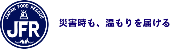 特定非営利活動法人ＪＦＲ